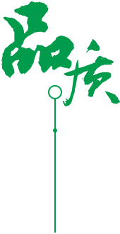 定制 高質(zhì)保量、定制生產(chǎn)